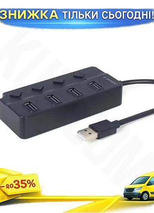 Ku хаб usb gembird universal fit 4xusb 2.0 черный с кнопкой отключения для пк и ноутбуков кабель 80 см uni2l_k