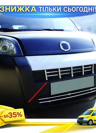 Накладки на решетку 13 частей нержавейка для fiat fiorino qubo хромированные защитные элементы для авто ku-22