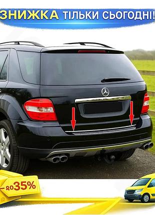 Кромка багажника нержавеющая сталь для mercedes ml w164 хромированная накладка самоклейка для защиты от ku-22