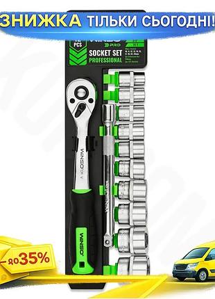 Ku професійний набір торцевих universal fit головок winso pro 3/8" з тріскачкою та подовжувачем для ре uni2l_k
