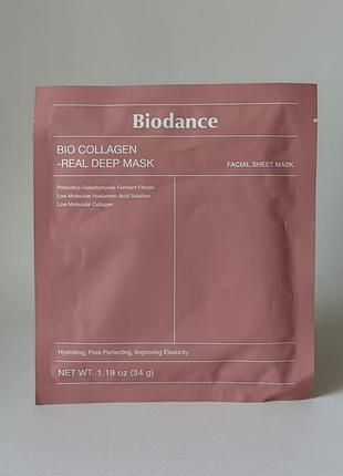 Biodance - bio-collagen real deep mask - біоколагенова гідрогелева маска для обличчя, 1 шт