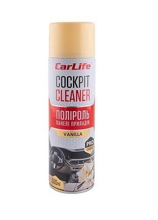 Полироль для приборной панели carlife cockpit cleaner ваниль 500мл автохимия для пластика уход за салоно ku-22