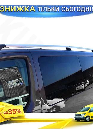 Рейлинги хром xl база для peugeot traveller 2017- алюминиевые дуги на крышу для тюнинга авто ku-22