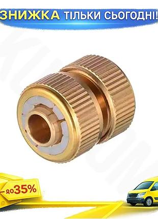 Ku муфта латунна для universal fit шланга intertool 1/2" сполучна для ремонту шлангів герметична конек uni2l_k