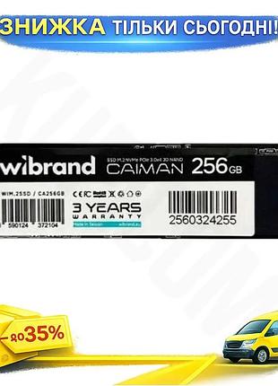 Ku твердотельный накопитель ssd universal fit 256gb wibrand caiman pci-e 3.0 x4 для пк быстрый nvme m. uni2l_k