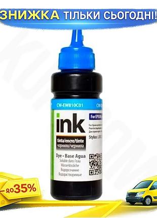 Ku чернила colorway epson universal fit 673 cyan 100 мл для принтеров epson водорастворимые чернила дл uni2l_k