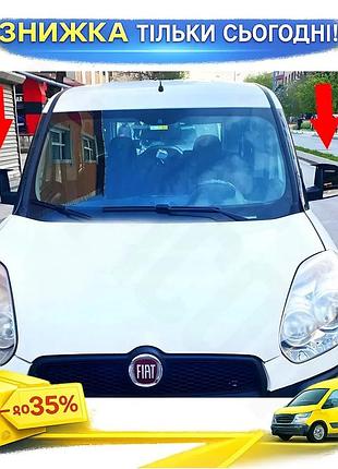 Накладки на дзеркала bmw-style для fiat doblo ii 2010-2022 2 шт хромовані самоклеючі накладки для тюнінг ku-22