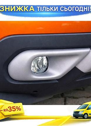 Накладки на противотуманки abs для dacia duster 2018-2024 серые тюнинг накладки для защиты от повреждени ku-22