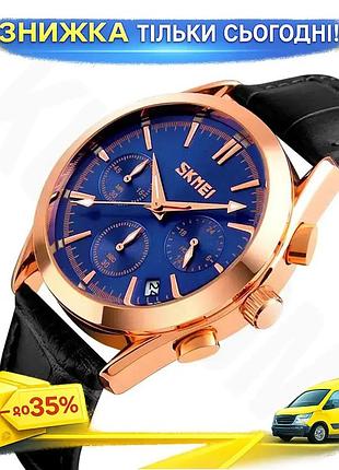 Мужские часы skmei prestige 9127 черные с синим циферблатом классические кварцевые часы для мужчин стиль ku-22