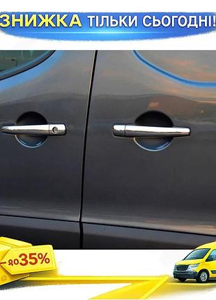 Накладки на ручки carmos для citroen berlingo 2008-2018 4шт хромовані самоклеючі накладки для тюнінгу ав ku-22