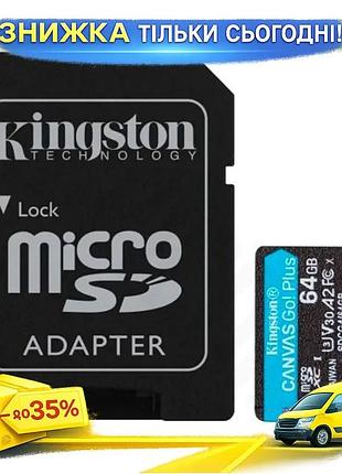 Ku карта памяти microsdxc universal fit 64гб kingston canvas go! plus быстрая память для фото и видео uni2l_k