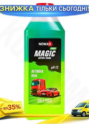 Ku активна піна nowax universal fit magic active foam duos концентрат 1л для безконтактного миття авто uni2l_k