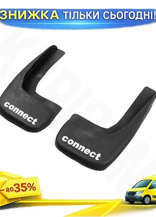 Задние брызговики 2шт для ford connect 2002-2006 резиновая защита от грязи и воды ku-22