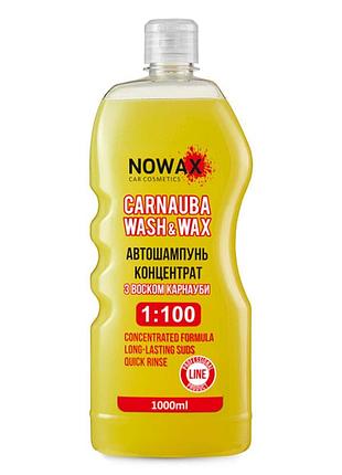 Автошампунь nowax carnauba wash&wax концентрат карнаубский воск 1л