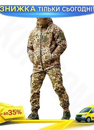 Ku костюм зимний тактический universal fit gamma gen2 пиксель для военнослужащих мужской утепленный ко uni2l_k