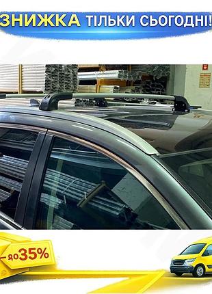 Поперечный багажник strong для honda crv 2012-2016 серый рейлинги дуги для перевозки груза ku-22