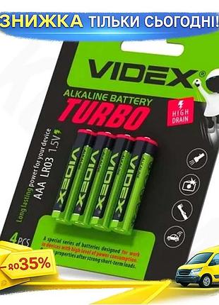 Ku батарейка aaa 1.5v universal fit щелочная videx turbo 4 шт для бытовых приборов батарея uni2l_k
