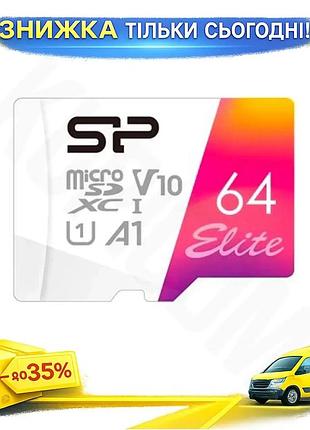 Ku карта памяти microsdxc universal fit silicon power elite 64гб class10 uhs-i a1 для смартфонов и фот uni2l_k