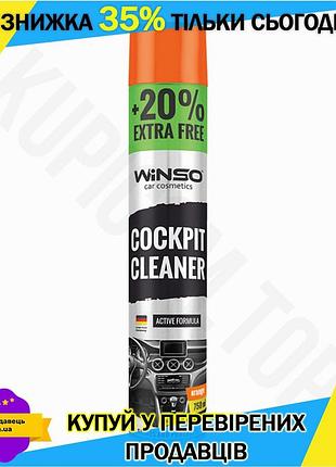 Ku полироль для панели universal fit приборов winso 750мл очиститель для авто с ароматом апельсина для uni2l_k