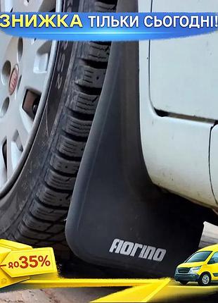 Брызговики premium для fiat fiorino qubo передние 2шт резиновый защитный элемент для авто от грязи ku-22
