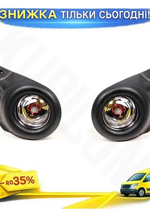 Протитуманки led для ford transit 2014 - комплект 2 шт пластикові фари для тюнінгу освітлення ku-22