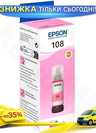 Ku чернила epson 108 universal fit light magenta 70 мл водорастворимая для принтера цветная краска для uni2l_k