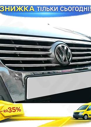 Накладки на решетку omsaline для volkswagen passat b6 2006-2012 хромированные элементы для тюнинга авто ku-22