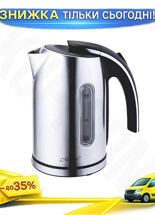 Ku электрочайник maestro 1,7л universal fit 2000вт нержавеющая сталь для дома и семьи кипятильник для uni2l_k