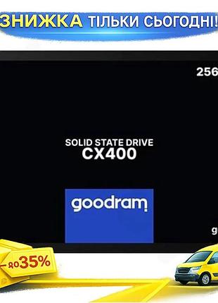 Ku твердотільний накопичувач ssd universal fit 256гб goodram sata3 2,5" для пк та ноутбука швидкість 5 uni2l_k