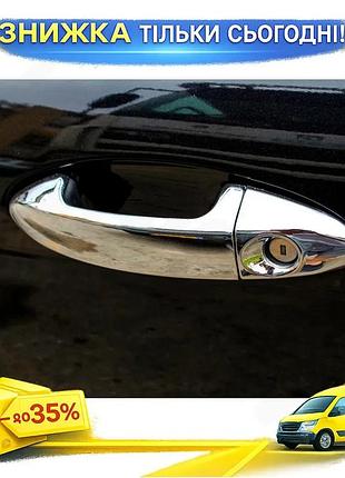Накладки на ручки omsaline для ford fiesta 2008-2017 хромированные защитные накладки для дверей 4 шт. ku-22