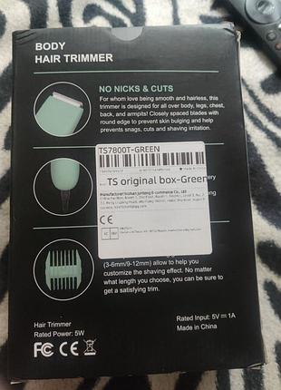Тример body hair trimmer 2