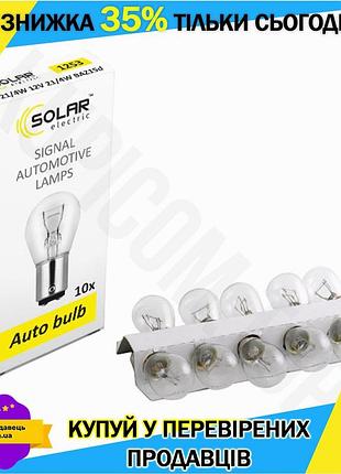 Ku лампа накаливания solar universal fit 12v 21w baz15d белая для автомобиля замена штатных ламп освещ uni2l_k