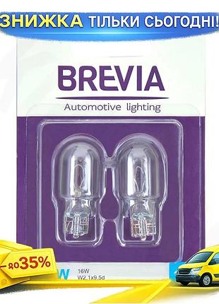 Ku лампа накаливания brevia universal fit w16w 12v 16w w2,1x9,5d белая для автомобиля замены ламп осве uni2l_k