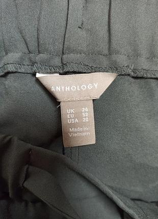Красивые базовые брюки р.24 6