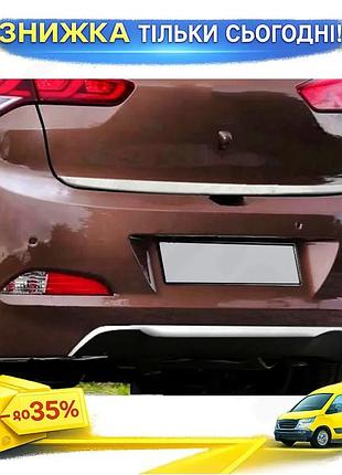 Накладка на торець бампера для hyundai i-20 2014-2018 нержавіюча сталь захисна хромована накладка ku-22