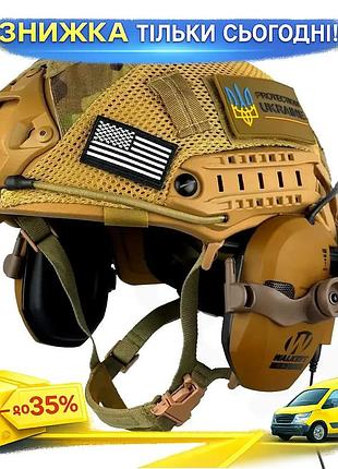 Комплект шлем fast helmet nij iiia койот и наушники walkers razor slim с чебурашкой для защиты головы и ku-22