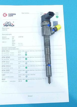 Форсунка дизельна opel vectra c 0445110159 1.9 cdti