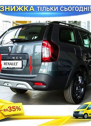 Кромка багажника carmos для renault logan mcv 2013-2022 хромированная накладка самоклейка для защиты куз ku-22