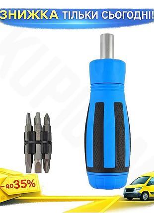 Отвертка molder реверсивная 12в1 с насадками для ремонта ph torx sl hex универсальная викрутка для дома ku-22