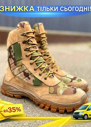 Тактичні літні берці nubuck cordura койот/мультикам легкі та водонепроникні ku-22