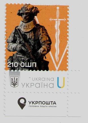 Власна марка 210 окремий штурмовий полк підрозділи зсу війна