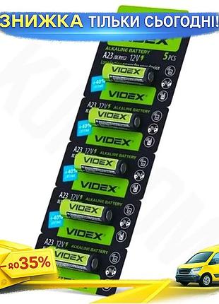 Ku батарейка a23 щелочная universal fit videx 12v 5 шт для пультов дистанционного управления сигнализа uni2l_k