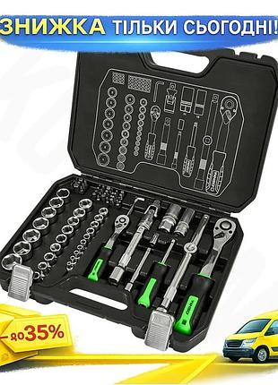 Ku професійний набір інструментів universal fit winso pro 73 од. для майстрів та домашніх користувачів uni2l_k