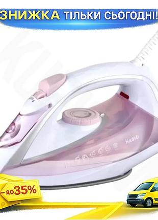 Ku праска magio 2800w universal fit pink/white керамічна підошва парова для прасування одягу і тканин uni2l_k