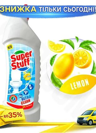 Ku засіб для миття universal fit унітазу super stuff лимон 1л, що чистить для керамічної сантехніки, а uni2l_k