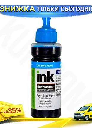 Ku чернило colorway cyan universal fit 100 мл водорастворимое для принтеров epson для печати изображен uni2l_k