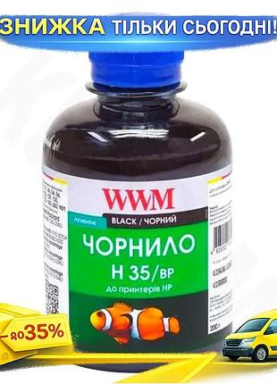 Ku чернило wwm пигментное universal fit черное 200 мл для принтера hp устойчиво к выцветанию для текст uni2l_k
