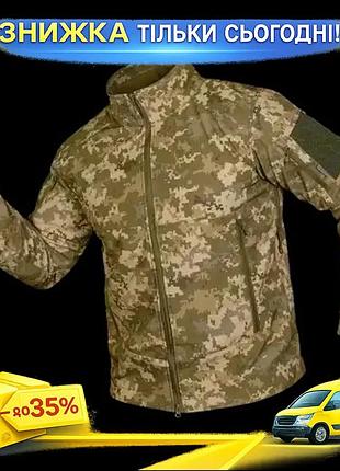 Ku куртка мужская теплая universal fit phantom system 2xl тактическая одежда для военнослужащих осень uni2l_k