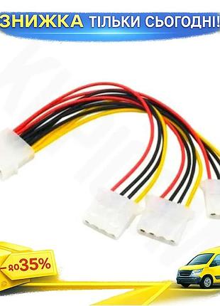 Ku перехідник живлення molex universal fit 20 см 1 до 3 розгалужувач для комп'ютера адаптер живлення uni2l_k