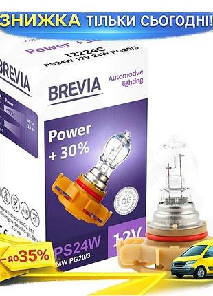 Ku галогеновая лампа brevia universal fit 12v 24w pg20/3 для авто освещения фар замена штатной лампы uni2l_k
